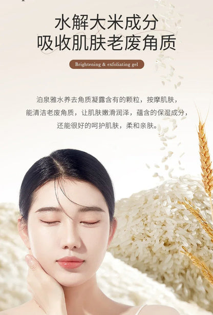 Bioaqua Brightening & Exfoliating Rice Gel